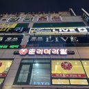 [창원] 상남동 춘리마라탕 후기