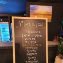 용다찌 이미지