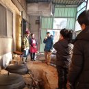 산내들 흑염소 이미지