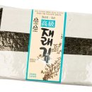 다올김밥 이미지