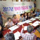 행복한 한글교실 이미지