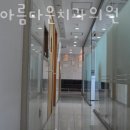 턱이아름다운치과 이미지