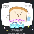 국민은행 쓰는 빵식 생수 1리다 6개 60프로 할인 쿠폰 받아가!! 이미지