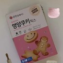 다이소+쿠팡템으로 키티 쿠키 완성! 준비물부터 데코까지 총정리🎀