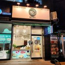 부산시청 밥집 근처 맛집 건강한 점심 헬키푸키 부산시청점 혼밥 후기
