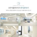 더편한플란트치과의원 네이버블로그
