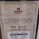 채선당 양산서창점 | 채선당M 양산서창점 후기