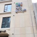 중흥동 행정복지센터 이미지