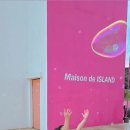 메종드아일랜드 이미지