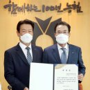 가평축산업협동조합 세계일보