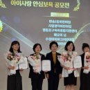 공립아이사랑어린이집 이미지