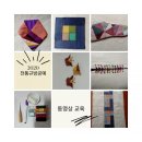 전통규방공예 이미지