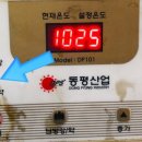대우종합전기