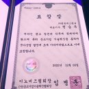 에스엔씨기술(주)