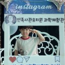 민족사관유치원 이미지