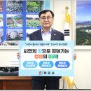 박일 이미지