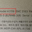 A1425 | 맥북 추천, 맥북 뭐 살까 ? (M1, M2, M3, 터치바 ?)