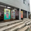 [신림동]미림여고분식즉석떡볶이맛집미림분식후기~^^