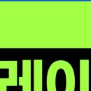 메이드마케팅 - 의정부시 용현로 72 | 메이드마케팅