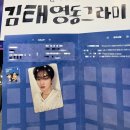 코리아세븐 봉천태영점 | 또태영입니다..^^;