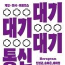 남산골 이미지