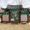 가야3리 이미지