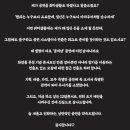 2024김장훈콘서트 이미지