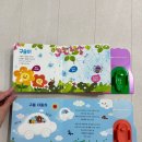 꼬마꼬꼬 | [육아용품] 신생아~6개월 아기 책 추천-3(튤립사운드북 코랄이, 꼬꼬맘 동요퐁퐁)