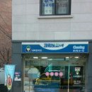 신안세탁소 이미지