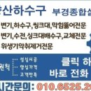 대운로 네이버블로그