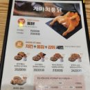 가마치통닭서산오스카빌점