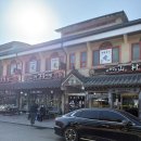 예산-37 | 예산 가족여행 수덕사맛집 <산촌식당> 내돈내산 산채정식 메뉴/꿀팁