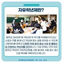 향남중학교 이미지