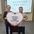 한산농업협동조합 이미지