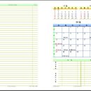 [BIZO] 플래너 속지 :: 2008년 :: DAILY :: 4월 :: 1Day2Page :: A4출력 :: PDF 이미지