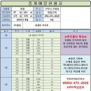 한마음부동산중개사무소 이미지