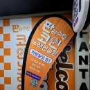 판타스틱코인노래연습장 여의도점 이미지