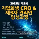 한국기업회생협회–대한사회복지신문, 기업 구조조정과 재도전 협력 MOU 체결
