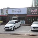 함월농장 이미지