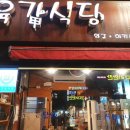 유경약국 이미지