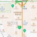오니기리와이규동서면1번가점 이미지