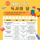 세미로, 세미로1길 이미지