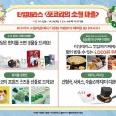 테라스에서 - 성동구 장터길 26 | 테라스에서