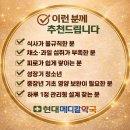 현대메디칼약국 이미지