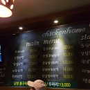 치킨홈닭짱 - 경주시 금성로407번길 2 | 치킨홈닭짱