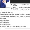 엑서사이언스짐 이미지