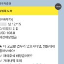 선사인컴