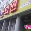 원자한의원 이미지