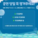 아시아문학페스티벌-특별공연<산과 바다에 우리가 살고> | 서스테이너블 웨이브 페스티벌 2026 라인업, 타임테이블, 셔틀 티켓, 할인 정보 총정리(온유, 지오디...