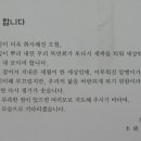 목연아트